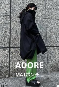 2025年最新】adore ポンチョの人気アイテム - メルカリ