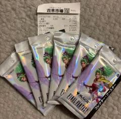 FINAL FANTASY MTG コレクターブースター　日本語版　6パック MTG FINAL FANTASYコレクター・ブースター 日本語版 6パック