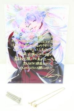 【C984】　弦月藤士郎　誕生日グッズ　2021　アクリルパネル　新品未開封 C984】 弦月藤士郎 誕生日グッズ 2021 アクリルパネル 新品未