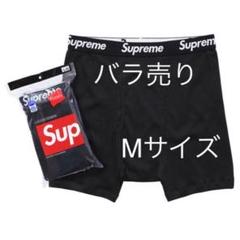 Supreme Hanes ボクサーパンツ 黒1枚 M
