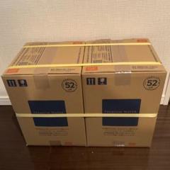 ちゅら様プレミアムウォーター 12L×2箱 新品未開封】プレミアムウォーター 水ボトル (12リットル × 2箱