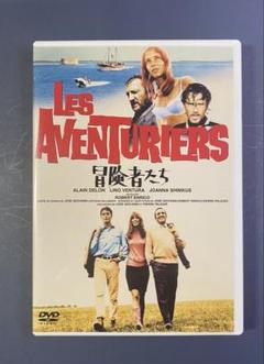 2025年最新】冒険者たち dvdの人気アイテム - メルカリ