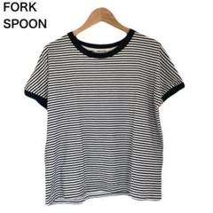 フォークアンドスプーン　リンガーTシャツ　ボーダー　レディース　半袖　ホワイト
