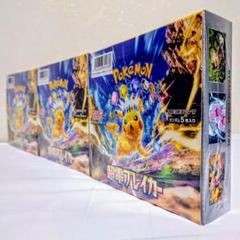 3box ポケモンセンター産（お誕生日BOX特典付き） 2025年最新】ポケモンセンター 誕生日 箱の人気アイテム - メルカリ