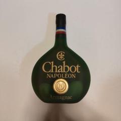 Chabot シャボー NAPOLEON ナポレオン お買取り！【袋井・磐田