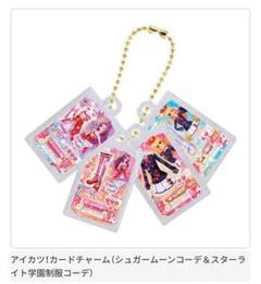 アイカツ！ グッズコレクション２ 大スター宮いちごまつり ガチャガチャ