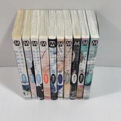 ブルースカイコンプレックス 市川けい 全10巻 全巻 ボーイズラブ 女性漫画