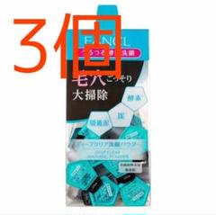 ファンケルディープクリア洗顔パウダーa