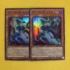2025年最新】k9 ヨクルの人気アイテム - メルカリ