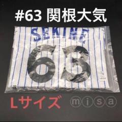 2025年最新】横浜ベイスターズ ユニフォーム 98の人気アイテム