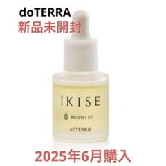 粋精 IKISE | doTERRA