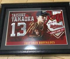 オリックス　2017 大阪夏の陣　山岡泰輔　直筆サイン　フォト①