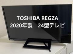 2025年最新】東芝 regza 24s22の人気アイテム - メルカリ