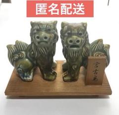 2025年最新】獅子 置物 陶器の人気アイテム - メルカリ