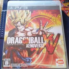 ドラゴンボール ゼノバース