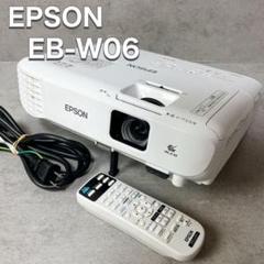 2025年最新】EPSON EB-W06の人気アイテム - メルカリ