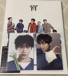 ENHYPEN 宵 トレカ 初回限定盤　B ソヌ