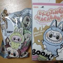 ラブブExcitingMacaronぬいぐるみGreenGrape