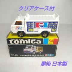 ペプシ100周年トラック&ミニカー　シール 2025年最新】ペプシトレーラーの人気アイテム - メルカリ