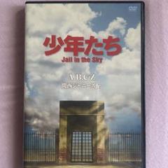 2025年最新】少年たち jail in the skyの人気アイテム - メルカリ