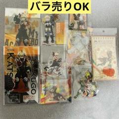 2025年最新】animejapan 爆豪勝己の人気アイテム - メルカリ