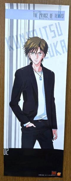 2025年最新】テニスの王子様 ポスター 手塚の人気アイテム