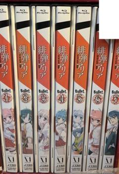 緋弾のアリア Bullet.1～7巻セット〈全巻〉 Amazon.co.jp: 緋弾のアリア 全7巻 + AA 全6巻 [レンタル落ち