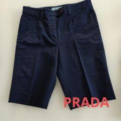 2025年最新】PRADA レディース ショートパンツ・ハーフパンツの