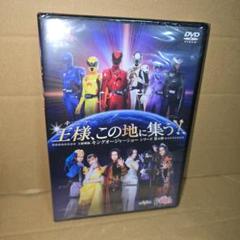 2025年最新】gロッソ dvd キングオージャーの人気アイテム
