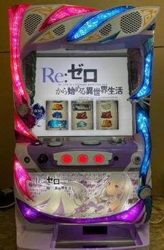 パチスロ実機 リゼロの中古/未使用品 - メルカリ パチスロ実機 リゼロの中古/未使用品 - メルカリ