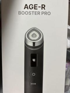 2025年最新】MEDICUBE booster proの人気アイテム - メルカリ