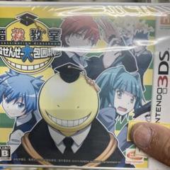 【未使用品セール】暗殺教室 殺せんせー大包囲網!!