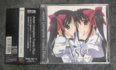 アスター　コンプリート　トラックス　プラス　CD ２枚組