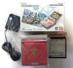 ゲームボーイアドバンス SP シャア専用カラー