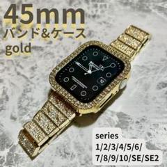 アップルウォッチ　applewatch　バンド ケース ゴールド 45mm