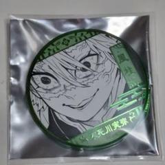 竈門炭治郎　原画展　デコレクション缶バッジ 鬼滅の刃 竈門炭治郎 デコレクション缶バッジ - メルカリ