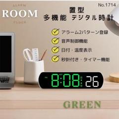 置型 多機能 デジタル時計 グリーン 日付 アラーム 目覚まし時計 音声制御