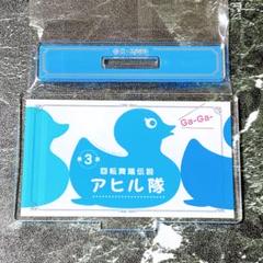 ご注文はうさぎですか？？ サブタイトルミニアクリルスタンド 第3羽