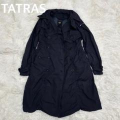 TATRAS タトラス ダウンライナー付き 2wayモッズコート
