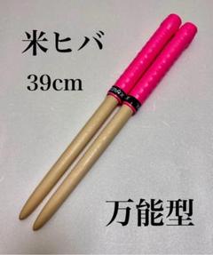 太鼓の達人　マイバチ　米ヒバ　万能型