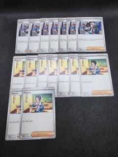 ポケモンカード　トウコ　チェレン　匿名配送