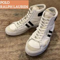 POLO ポロ ラルフローレン ガービン MID スニーカー ハイカット 41