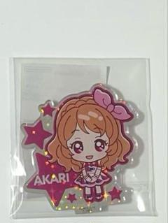 アイカツ ハピクロ あかり お部屋 16 2025年最新】ハピクロ あかりの人気アイテム - メルカリ