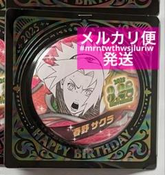 2025年最新】サクラ naruto 缶バッジの人気アイテム - メルカリ