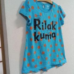 値下げUNIQLO　リラックマ ドット柄 Tシャツ チュニック 150cm