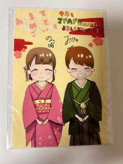 カラフルピーチ からぴち のあ じゃぱぱ 2018年 年賀状 直筆サイン カラフルピーチ からぴち のあ じゃぱぱ 2018年 年賀状 直筆