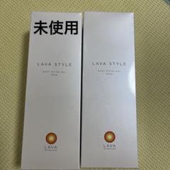 新品 未開封 ラバ LAVA ボディ用ジェル状美容液３本セット 2025年最新】LAVAボディ用ジェル状美容液200gの人気アイテム
