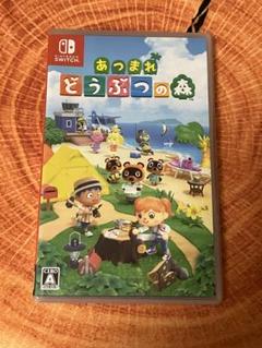 【Switch】あつまれ どうぶつの森【ソフト】