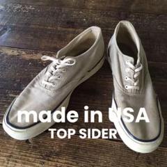 超レア70'sヴィンテージ USA製TOP-SIDERD デッキシューズ 26㎝ 超レア70'sヴィンテージ USA製TOP-SIDERD デッキシューズ 26