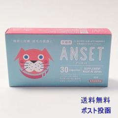 【新品未開封】ペット用サプリメント サプレットプロ 2箱 2025年最新】サプリメントの人気アイテム - メルカリ